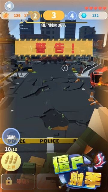 僵尸射手末世的图册