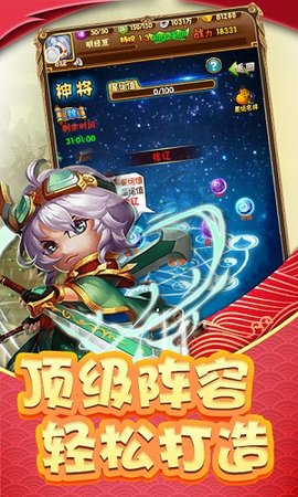 参见主公的图册