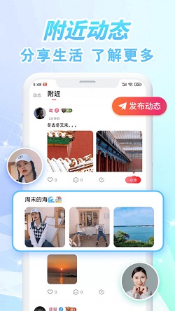 韵聊正版的图册