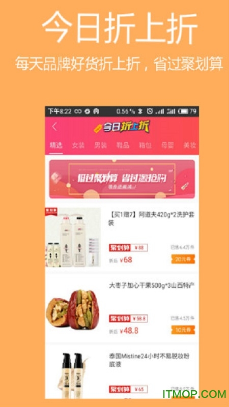 一折好券的图册