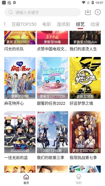 爱西西影视手机版的图册