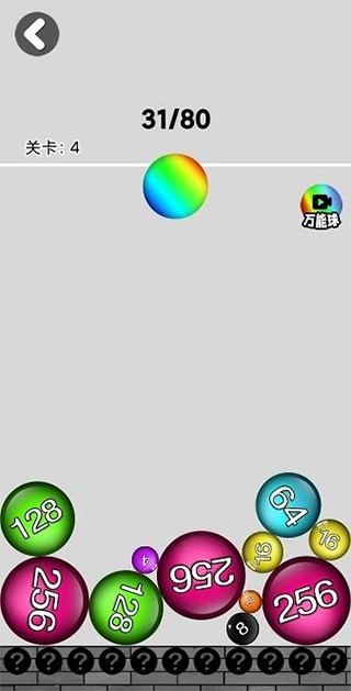 2048大战游戏的图册