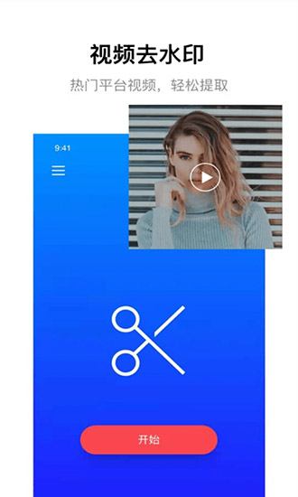 海螺视频编辑器的图册