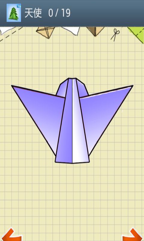 少儿折纸艺术的图册