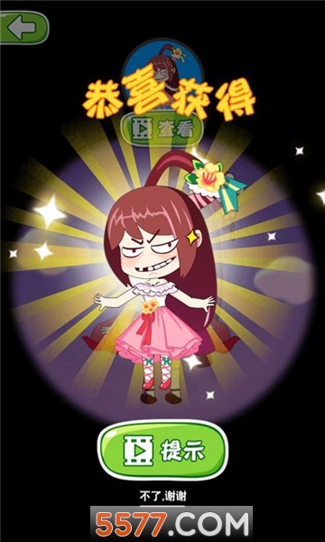 指尖女孩安卓版的图册