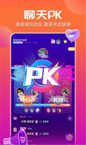 效果婚恋的图册