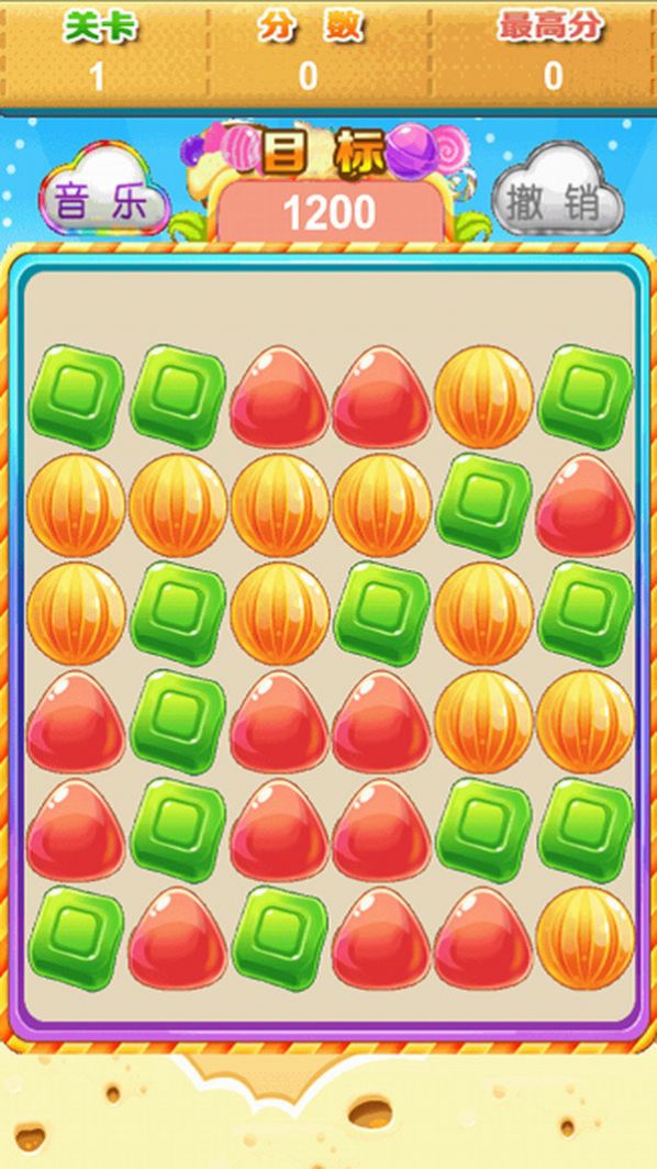 糖糖爱消消的图册