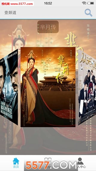 壹频道手机看片的图册