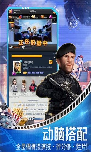 导演请指教的图册