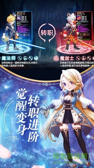 驯龙物语bt版的图册