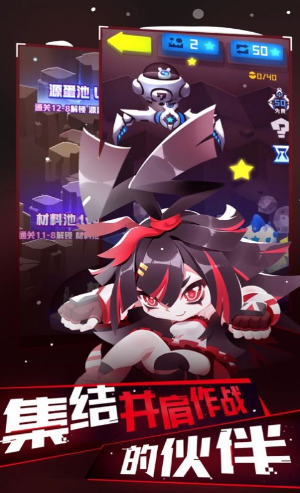 猎猫战纪的图册