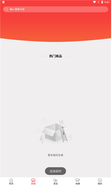 环球美途app的图册