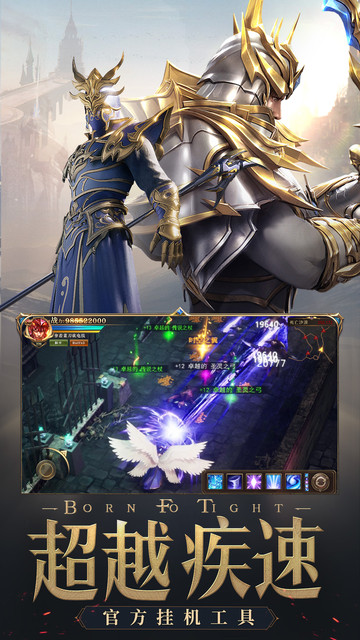 大天使勇者最新版的图册