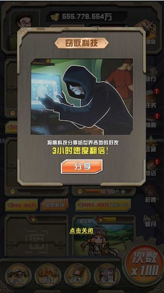 小枪抗大炮的图册