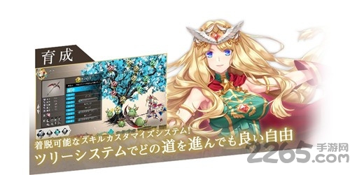 巨神与誓女手机版的图册