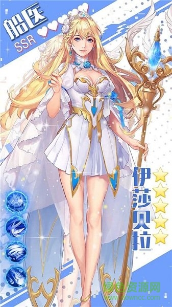 黎明航线热血版手游的图册