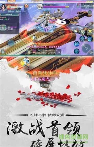 永夜前传游戏的图册