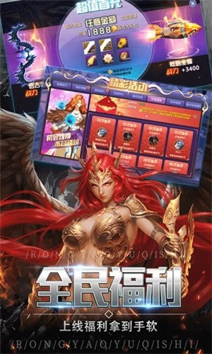 狂暴大天使的图册