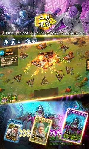 华佗曰当午bt版私服的图册