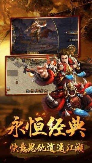 玄苍单职业打金版的图册