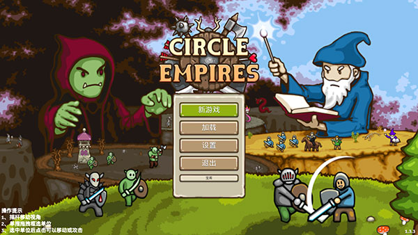 王国争霸官方正版的图册