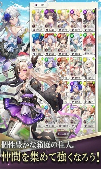 炼金术士的花园游戏(AlchemistsGarden)的图册