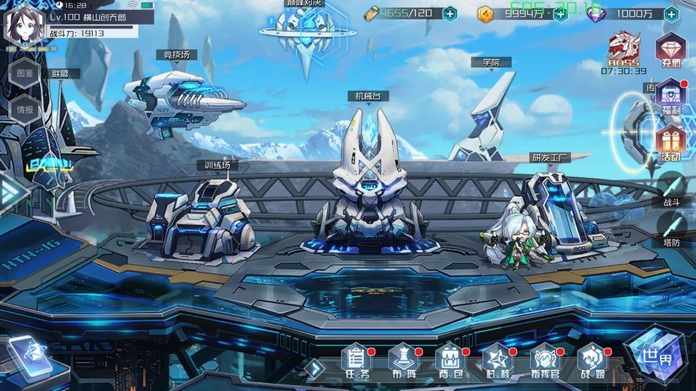 战车少女续作的图册