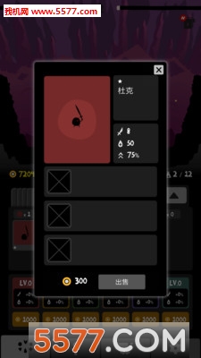 部落呜嘎嚓中文版游戏的图册