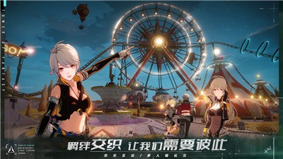 完美世界幻塔的图册