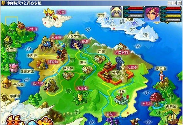 神剑晴天的图册