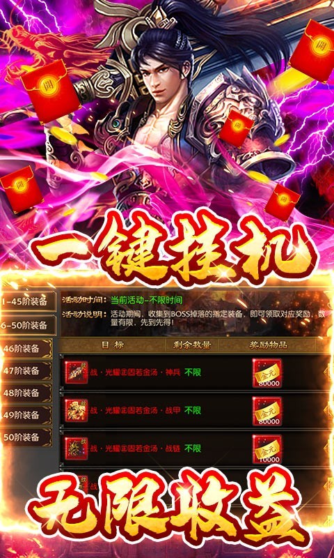 浴血长空高爆版的图册