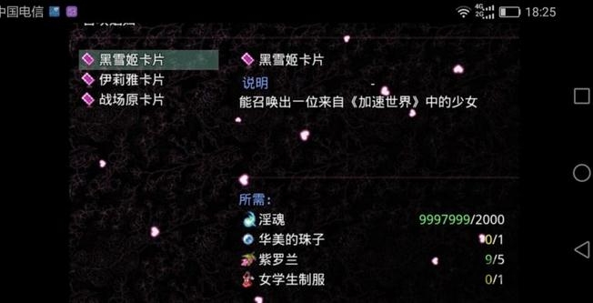 无冬镇物语4.2.4破解版的图册