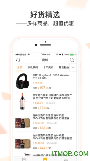 利卡手机版的图册