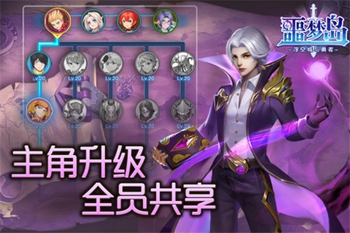 噩梦岛礼包版的图册