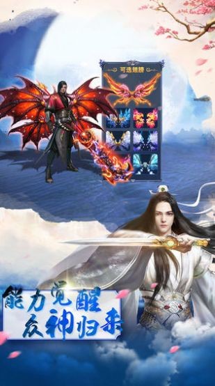 乾坤仙决的图册