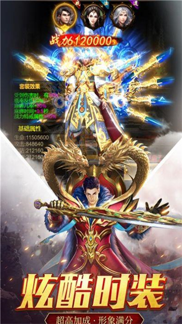 小鱼传奇热血对决的图册