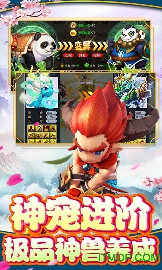 梦回女儿国豪华变态版的图册