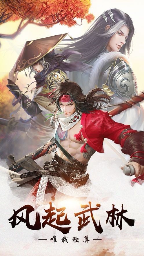 道人寻仙录的图册