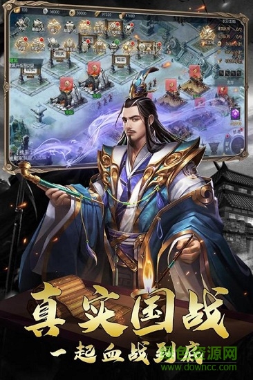 三国虎啸龙吟手游的图册