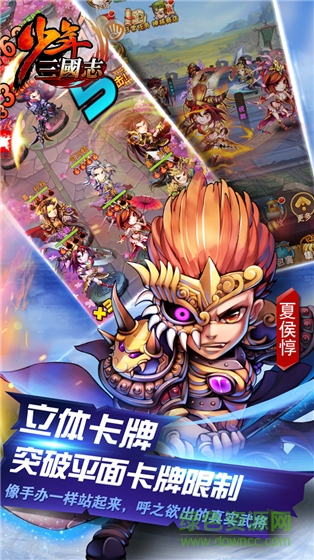 卧龙少年三国志变态版的图册