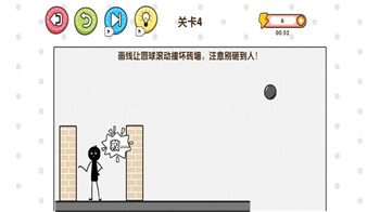 拯救火柴人大冒险游戏的图册