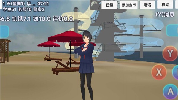 开放世界模拟器樱花校园的图册