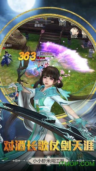 六道Ⅱ变态版的图册