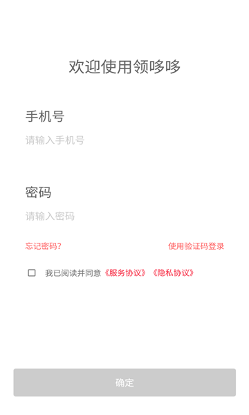 领哆哆️️平台的图册