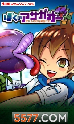 我的牵牛狮安卓版的图册