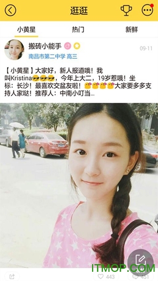 暑假作业助手的图册