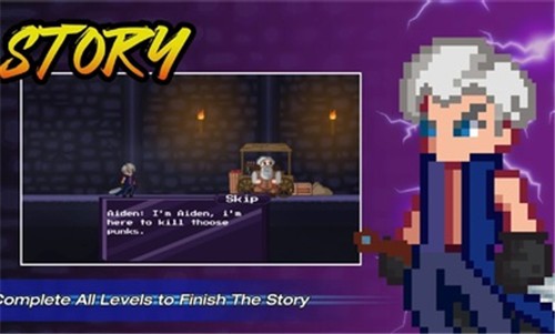 艾登救世主的图册