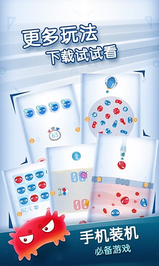 红蓝大作战2官方正版的图册