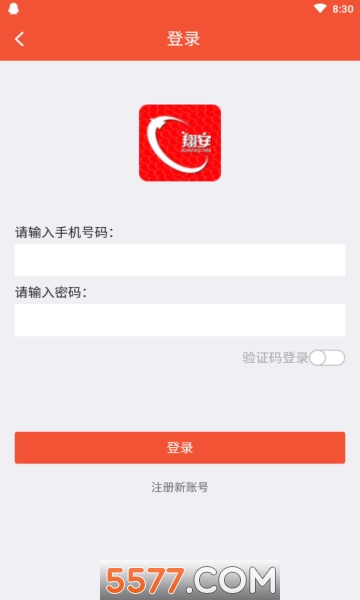 翔安先锋港湾官方版的图册