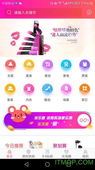 淘乐鼠app的图册
